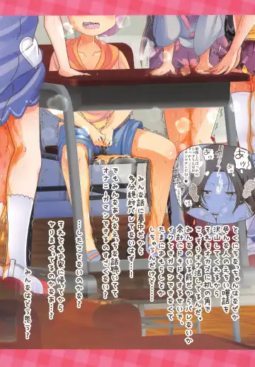 [Yamaneko Suzume] Mihama-san no Hitori H na Nichijou Fhentai - Page 13