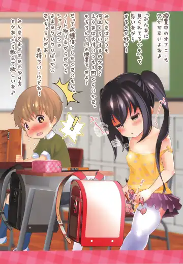 [Yamaneko Suzume] Mihama-san no Hitori H na Nichijou Fhentai - Page 4