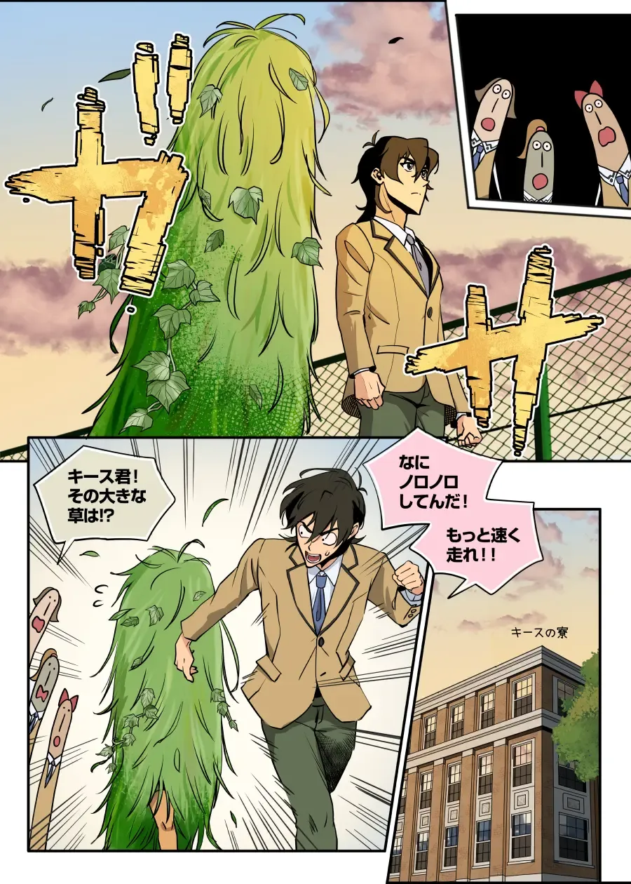 [Halleseed] LanSki Fhentai - Page 17