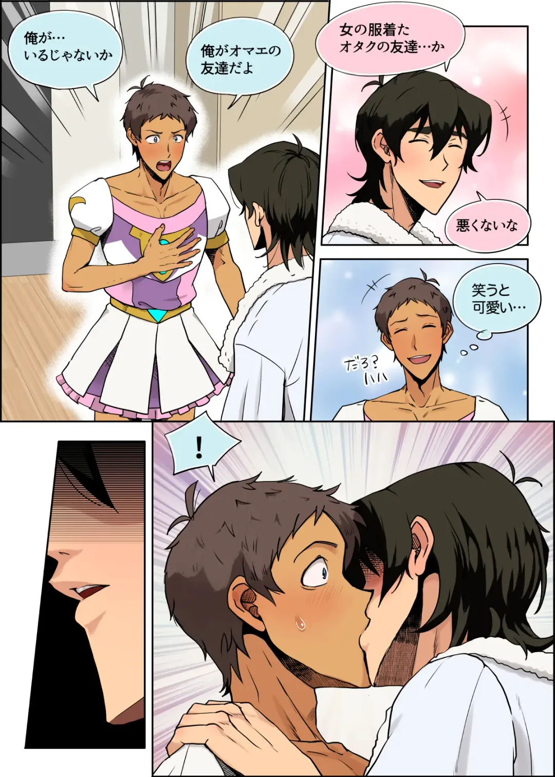 [Halleseed] LanSki Fhentai - Page 20