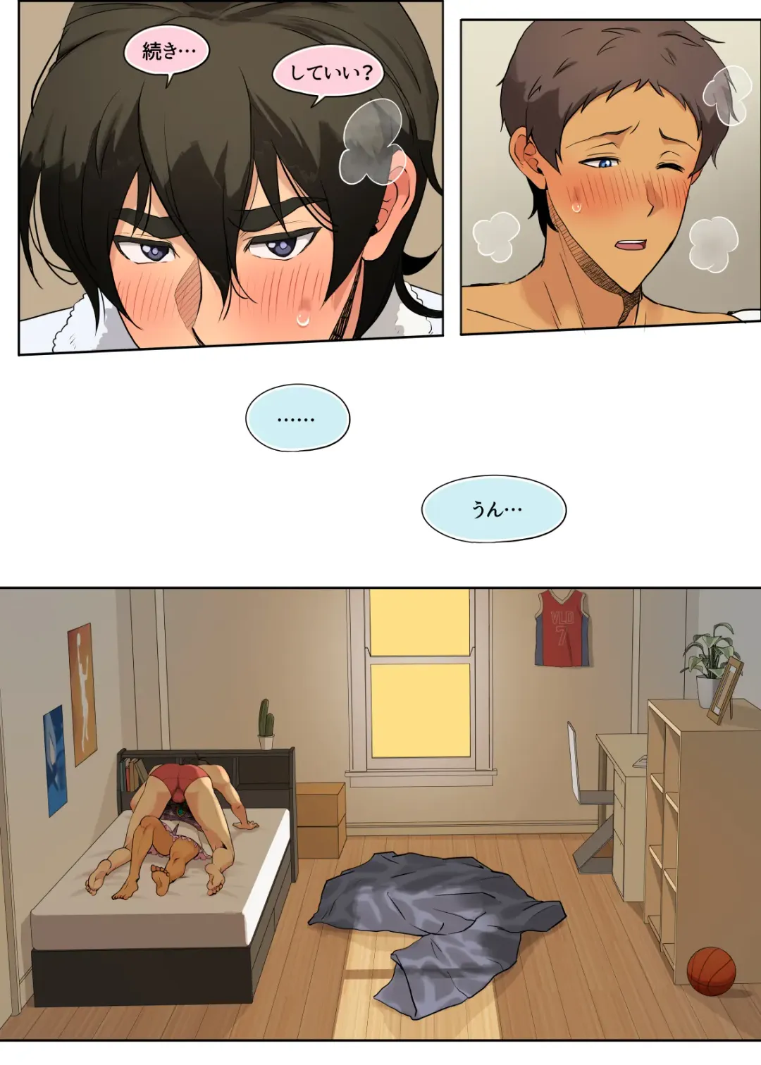 [Halleseed] LanSki Fhentai - Page 23