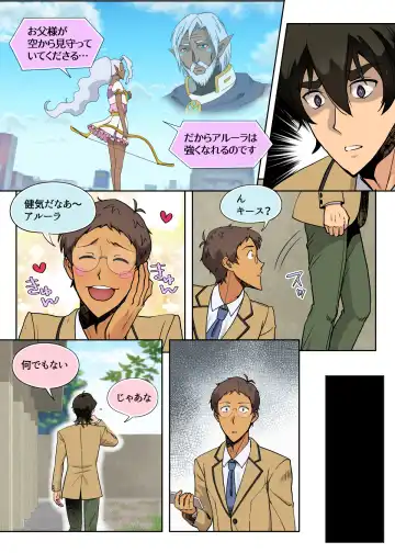 [Halleseed] LanSki Fhentai - Page 12