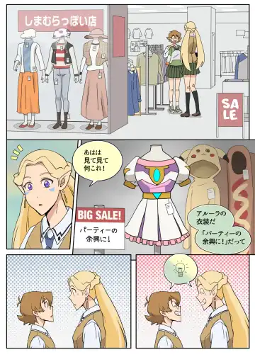 [Halleseed] LanSki Fhentai - Page 13