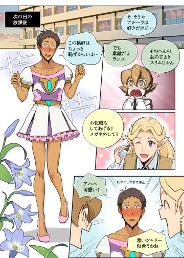 [Halleseed] LanSki Fhentai - Page 14