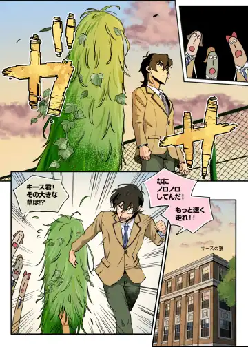 [Halleseed] LanSki Fhentai - Page 17