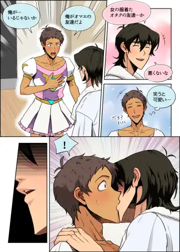 [Halleseed] LanSki Fhentai - Page 20