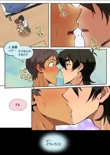 [Halleseed] LanSki Fhentai - Page 21