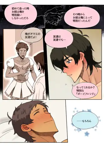 [Halleseed] LanSki Fhentai - Page 27