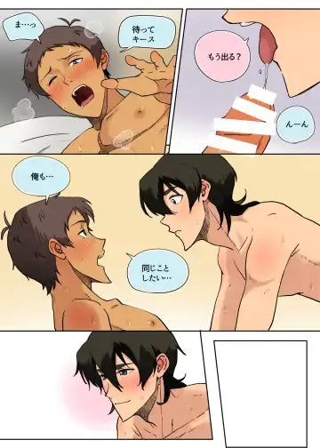 [Halleseed] LanSki Fhentai - Page 29