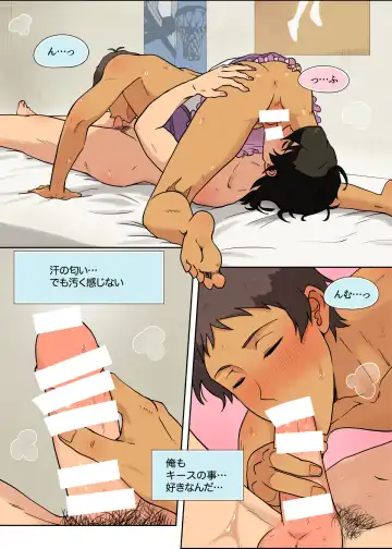 [Halleseed] LanSki Fhentai - Page 30