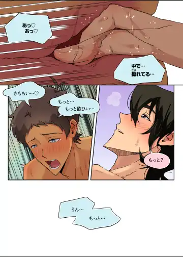 [Halleseed] LanSki Fhentai - Page 32