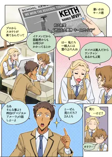 [Halleseed] LanSki Fhentai - Page 4