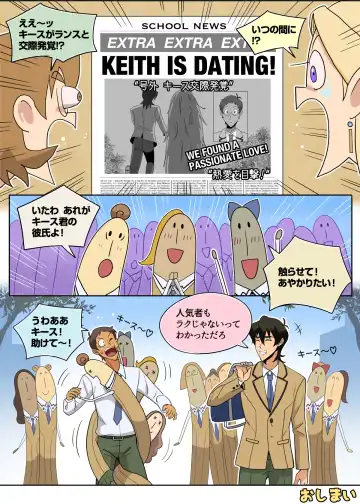 [Halleseed] LanSki Fhentai - Page 42