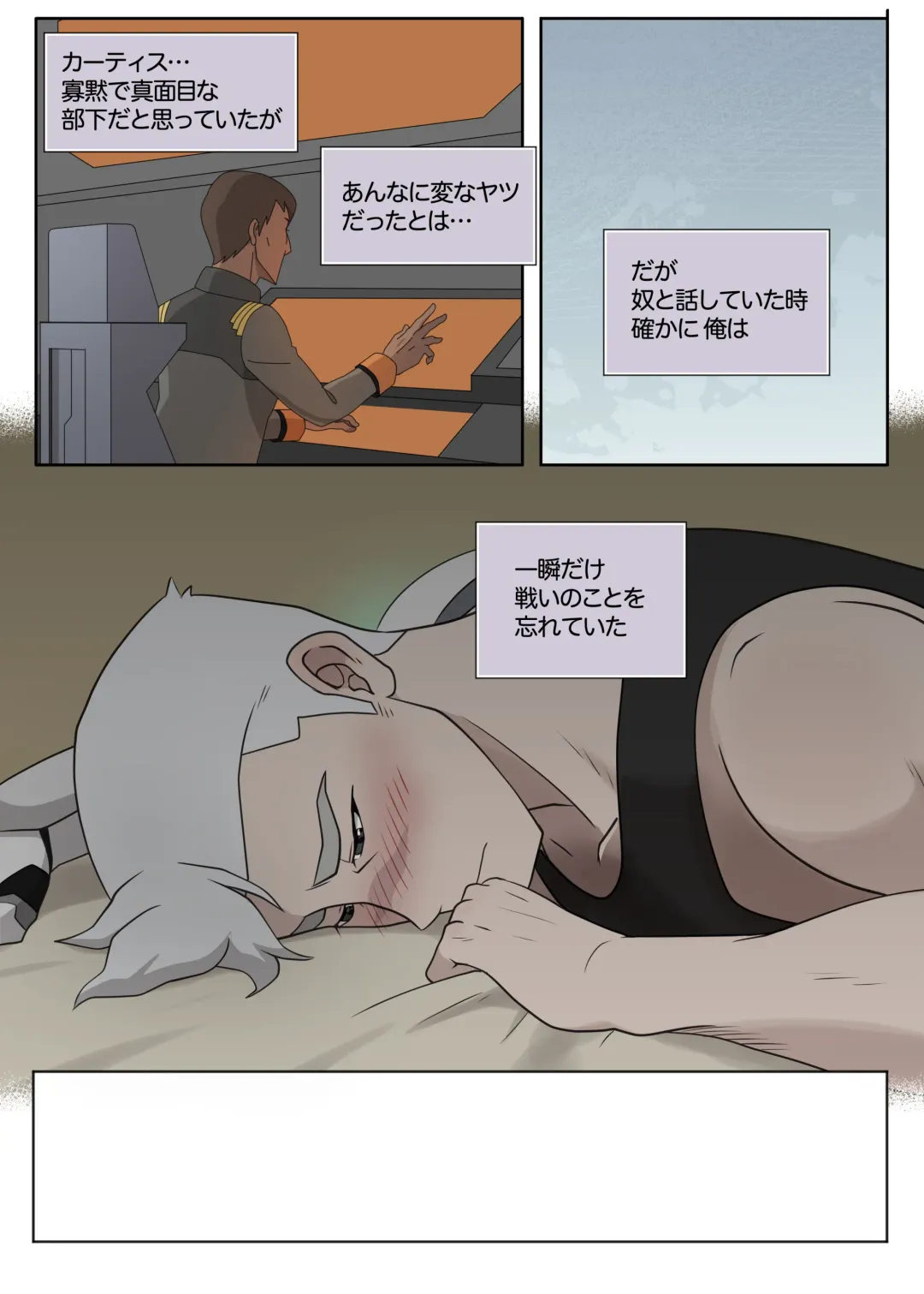 [Halleseed] Kanchou tte Kawaii desu yo ne! Fhentai - Page 8