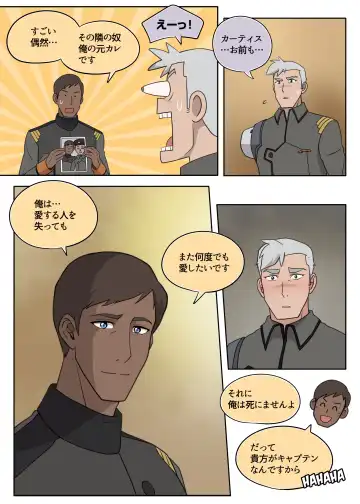 [Halleseed] Kanchou tte Kawaii desu yo ne! Fhentai - Page 13