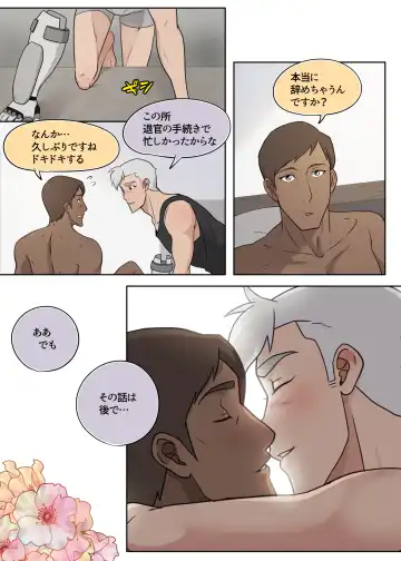 [Halleseed] Kanchou tte Kawaii desu yo ne! Fhentai - Page 18