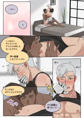 [Halleseed] Kanchou tte Kawaii desu yo ne! Fhentai - Page 19