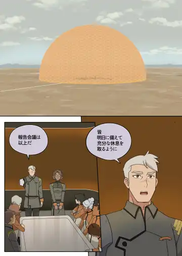 [Halleseed] Kanchou tte Kawaii desu yo ne! Fhentai - Page 2