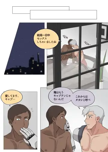 [Halleseed] Kanchou tte Kawaii desu yo ne! Fhentai - Page 25