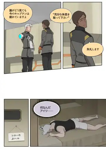 [Halleseed] Kanchou tte Kawaii desu yo ne! Fhentai - Page 7