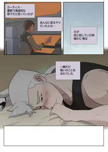 [Halleseed] Kanchou tte Kawaii desu yo ne! Fhentai - Page 8