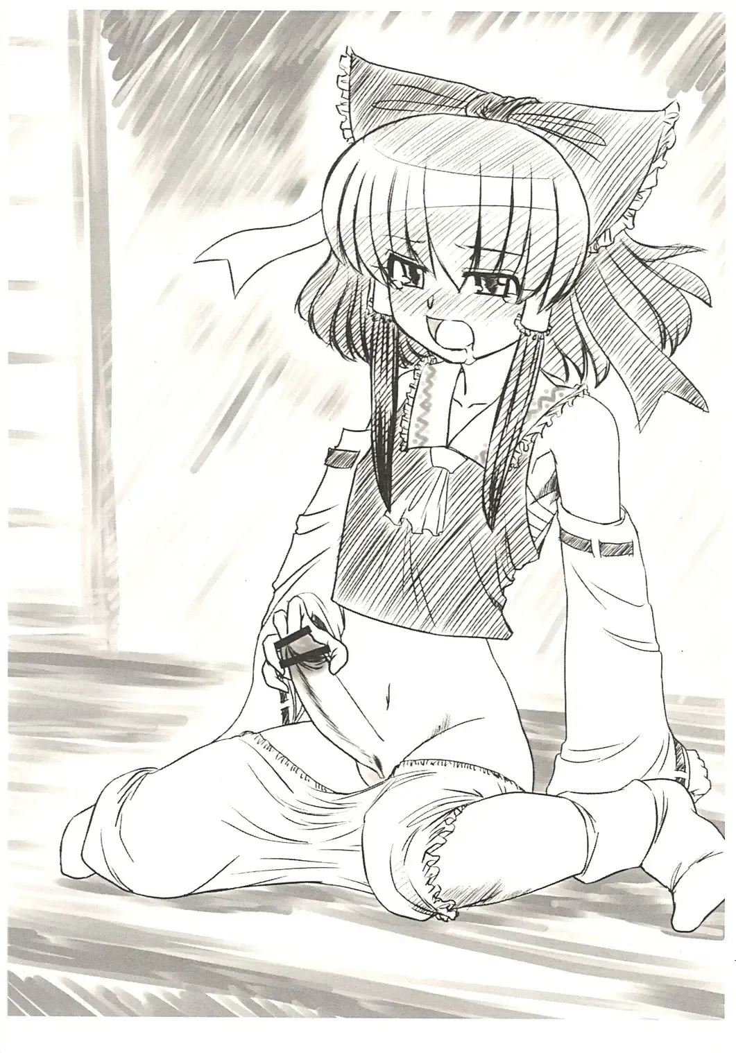 [Toutaku] Touhou Sousei Jijou Fhentai - Page 4