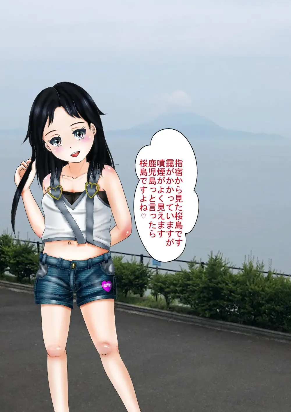 Junior Idol  "Ura" Kankou  Taishi Fhentai - Page 4