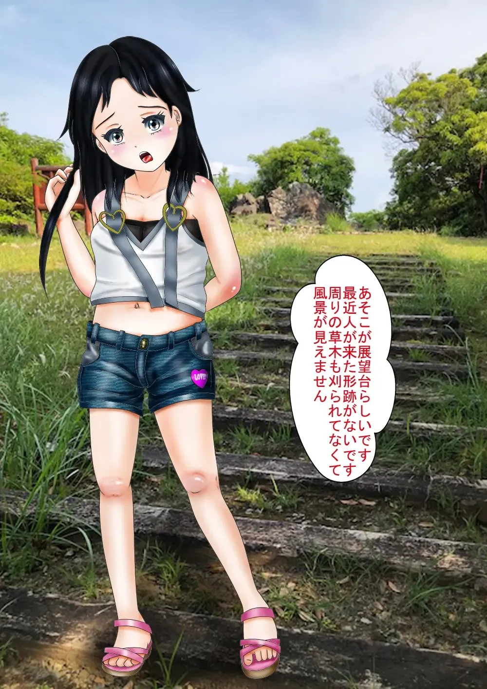 Junior Idol  "Ura" Kankou  Taishi Fhentai - Page 8