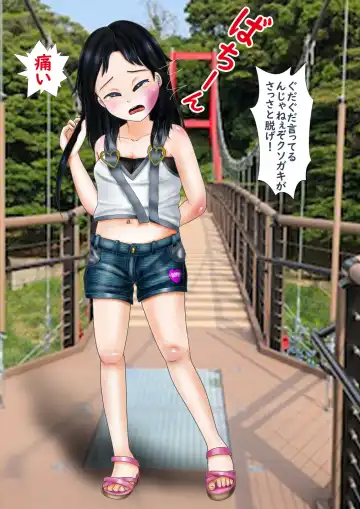 Junior Idol  "Ura" Kankou  Taishi Fhentai - Page 14