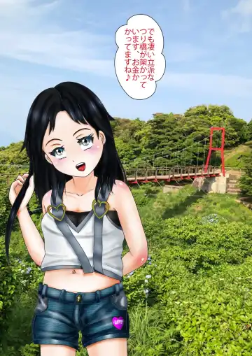 Junior Idol  "Ura" Kankou  Taishi Fhentai - Page 9