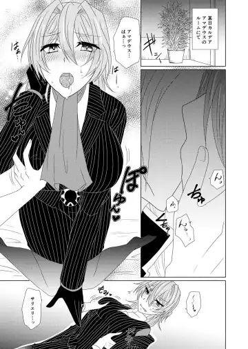 Kyuutei Gakuchou to Maryoku Kyoukyuu! Fhentai - Page 2