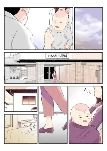 Dairi Shussan o Onegai Sare, Musume no Otto o Netotte Shimatta Inbo Fhentai - Page 46