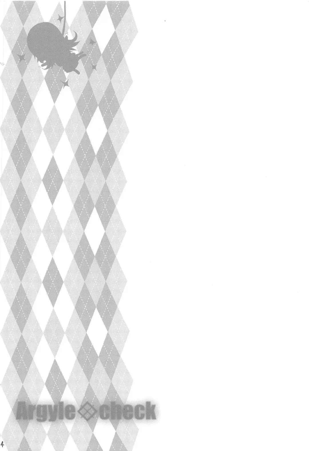 [Komamemaru] Toro Musume 20 Chorohana Fhentai - Page 3