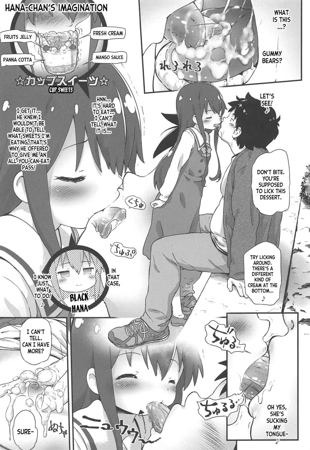 [Komamemaru] Toro Musume 20 Chorohana Fhentai - Page 8