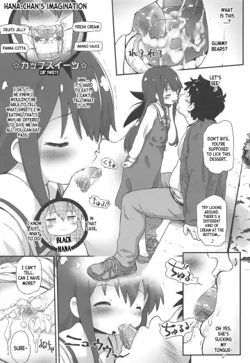 [Komamemaru] Toro Musume 20 Chorohana Fhentai - Page 8