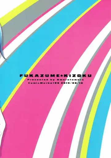 [Amaro Tamaro] Lovely Girls' Lily Vol. 13 Fhentai - Page 26