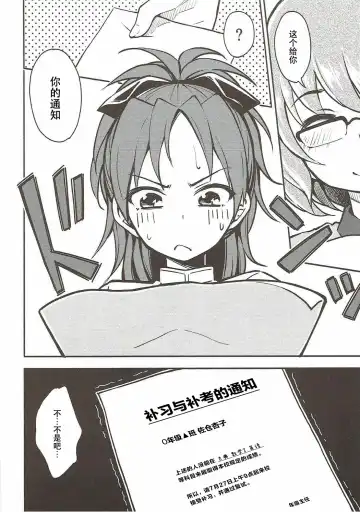 [Amaro Tamaro] Lovely Girls' Lily Vol. 13 Fhentai - Page 5