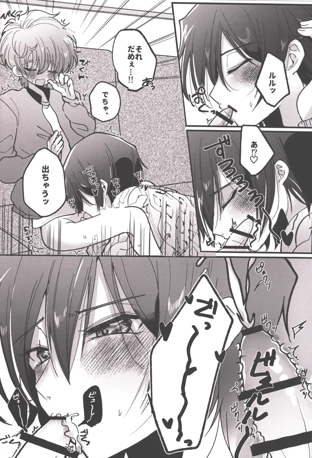 Answer 1825 Fhentai - Page 11