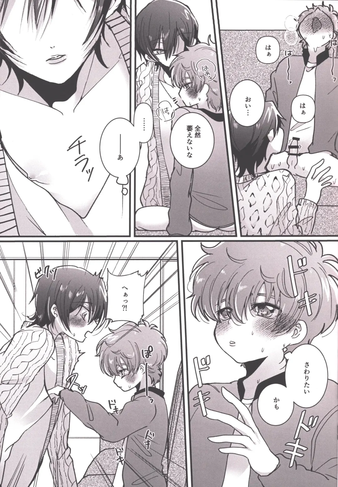 Answer 1825 Fhentai - Page 12