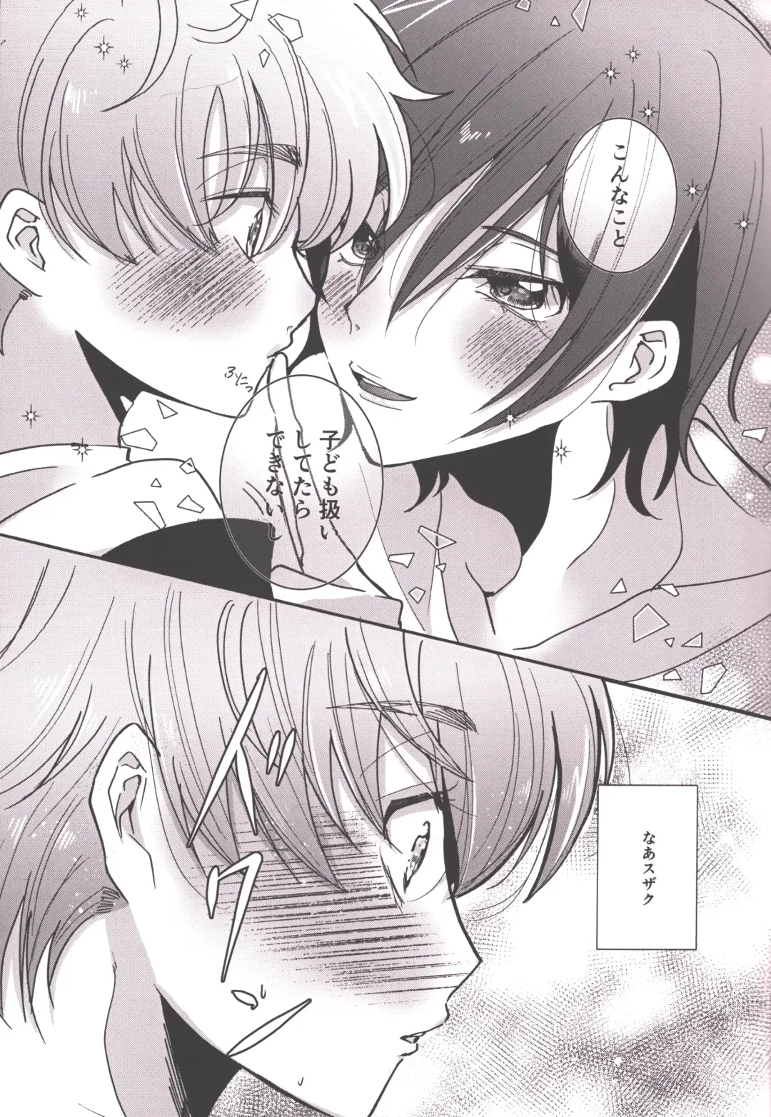 Answer 1825 Fhentai - Page 18