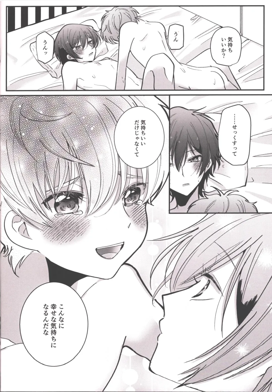 Answer 1825 Fhentai - Page 25