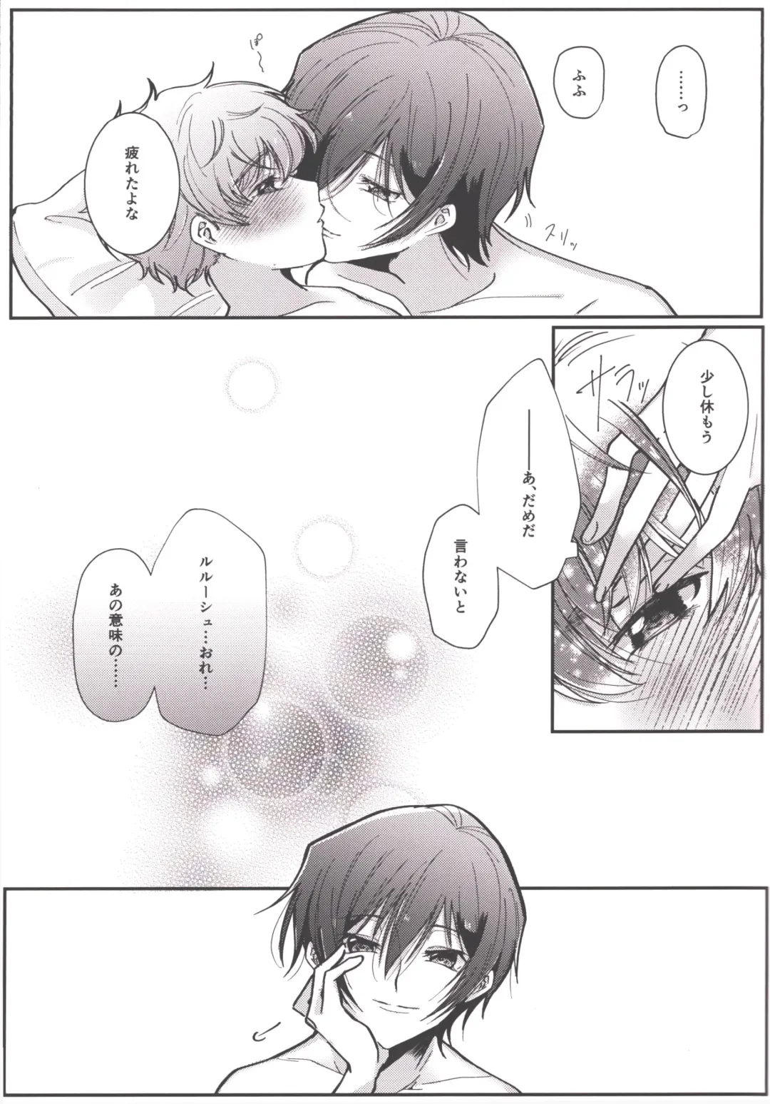 Answer 1825 Fhentai - Page 29