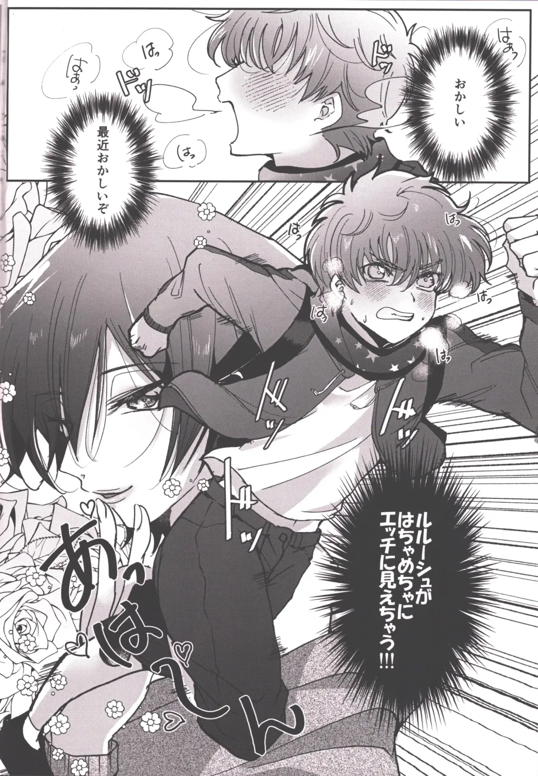 Answer 1825 Fhentai - Page 3