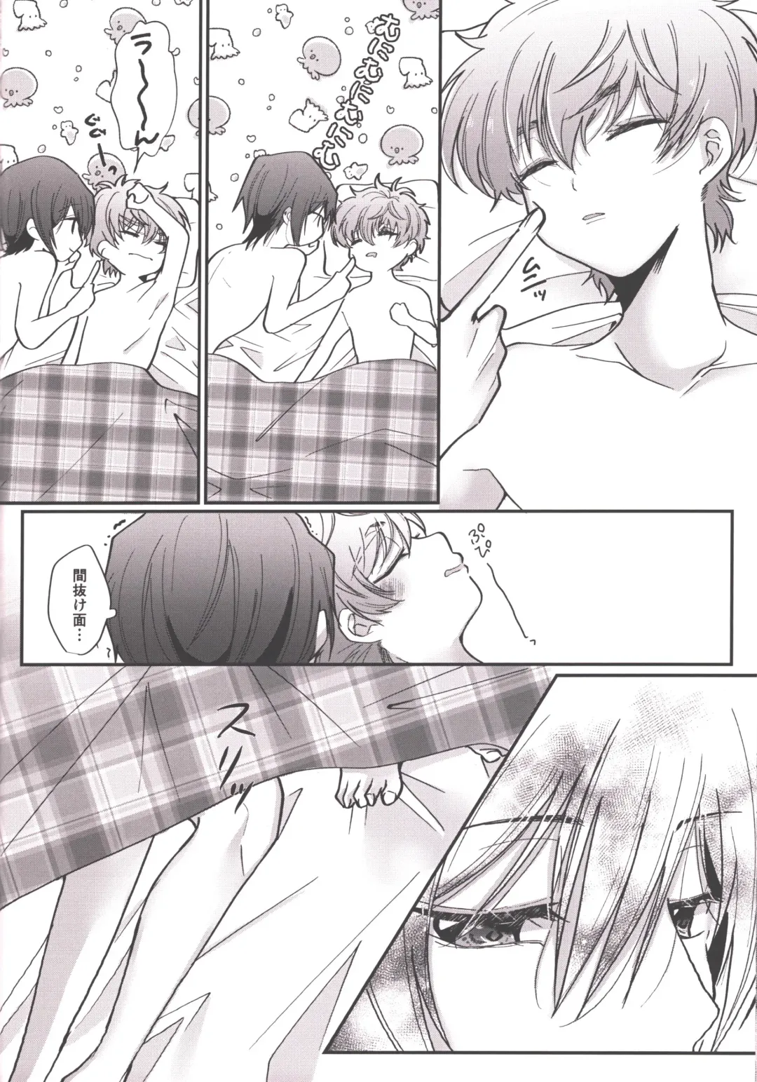 Answer 1825 Fhentai - Page 30