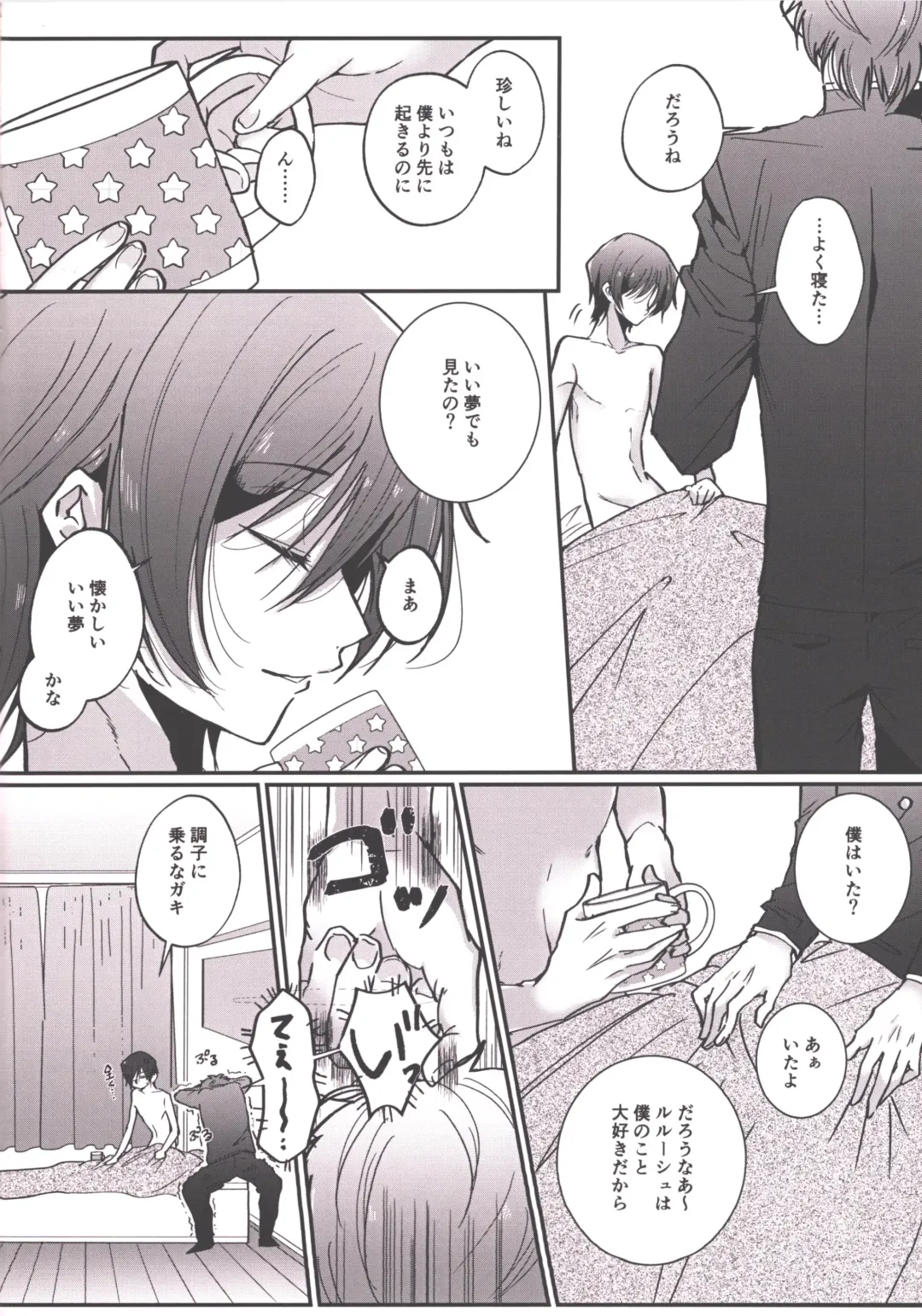 Answer 1825 Fhentai - Page 31