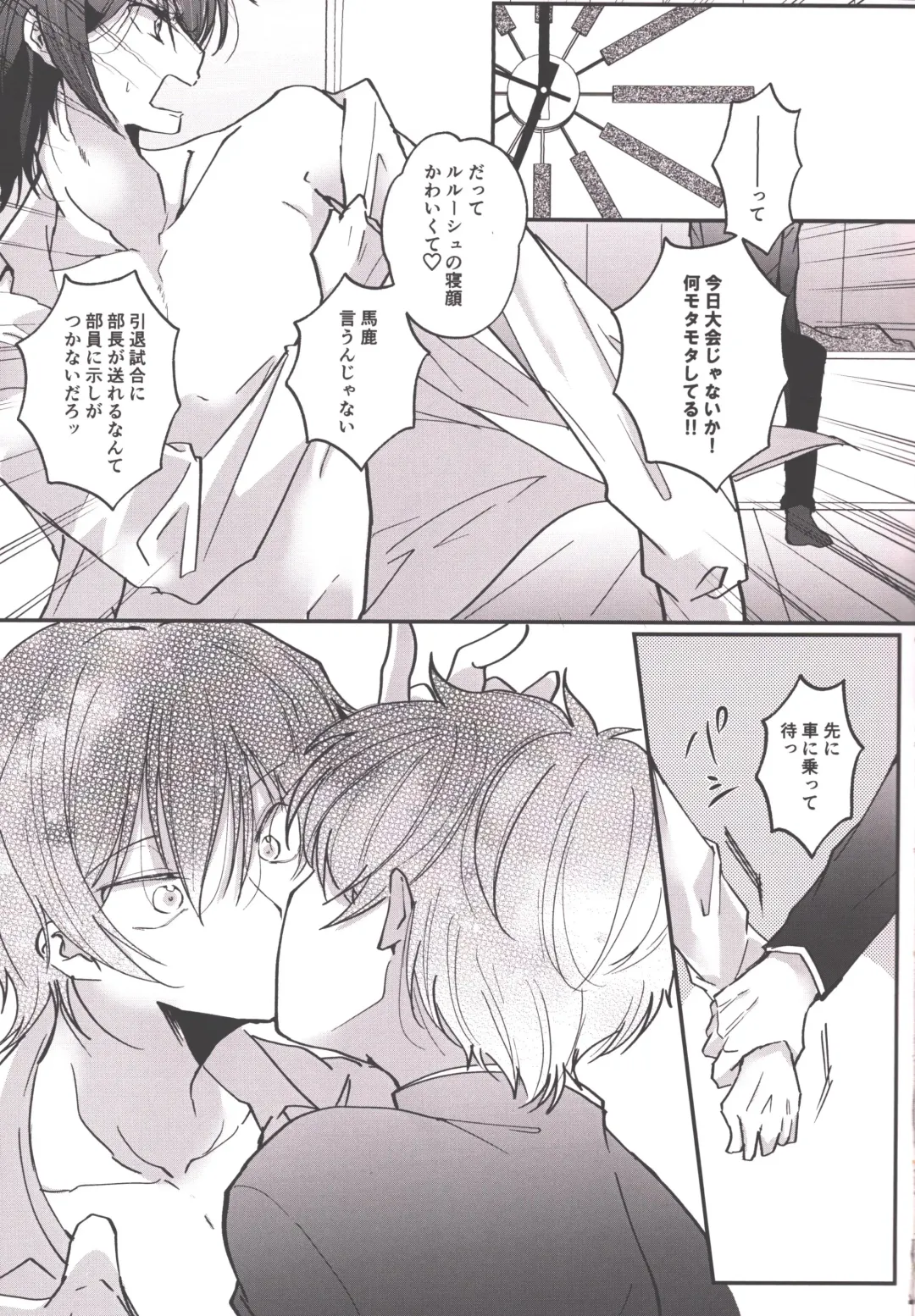 Answer 1825 Fhentai - Page 32