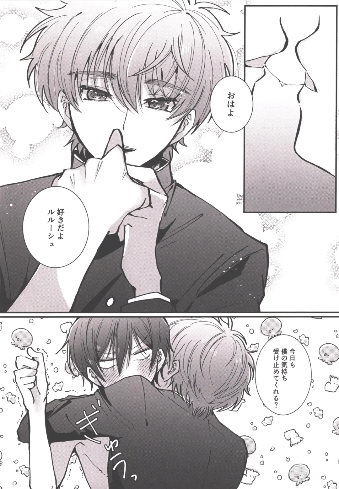 Answer 1825 Fhentai - Page 33