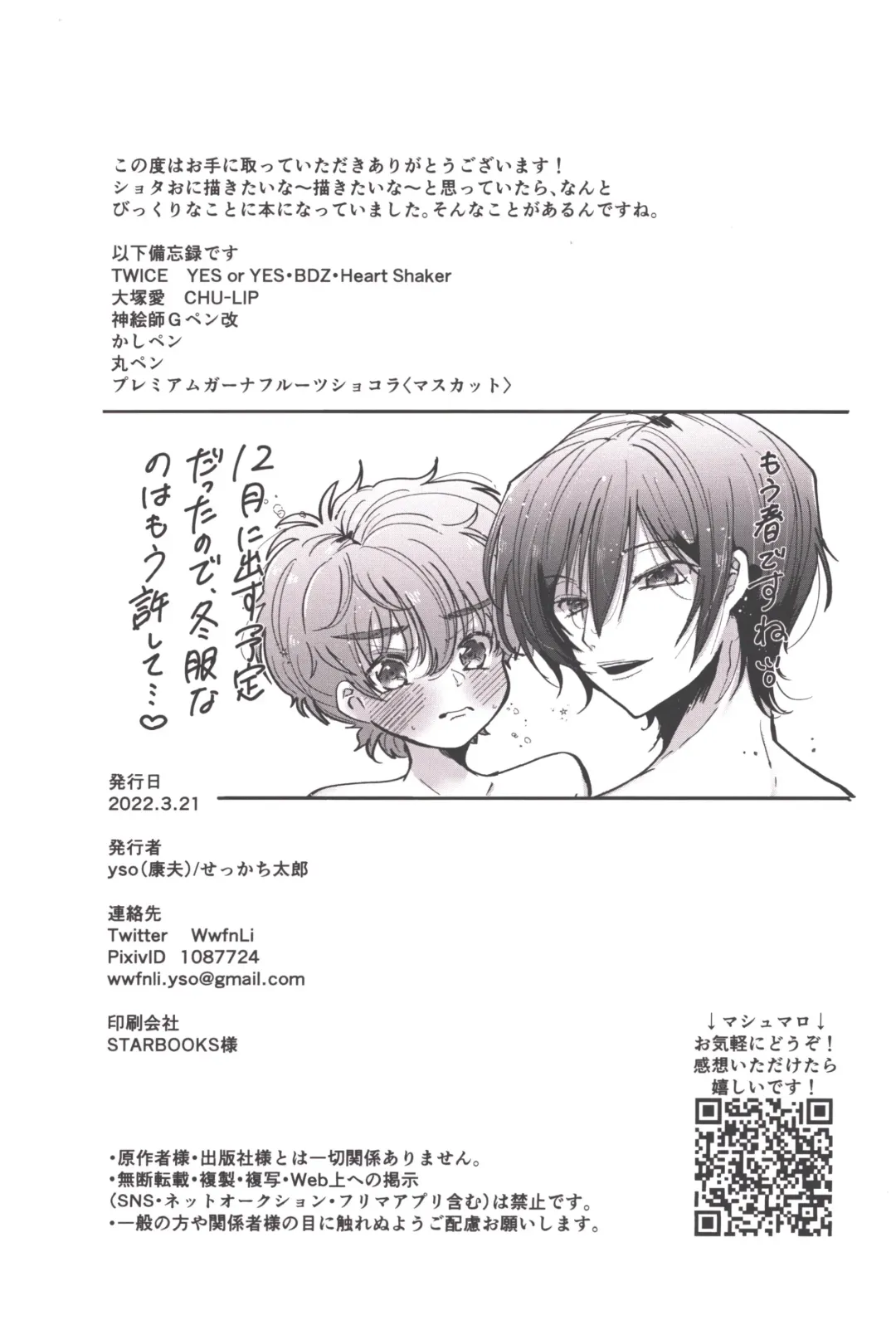 Answer 1825 Fhentai - Page 35