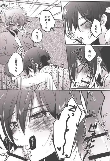 Answer 1825 Fhentai - Page 11