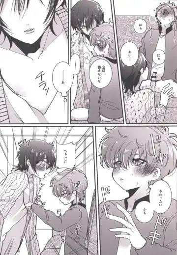 Answer 1825 Fhentai - Page 12